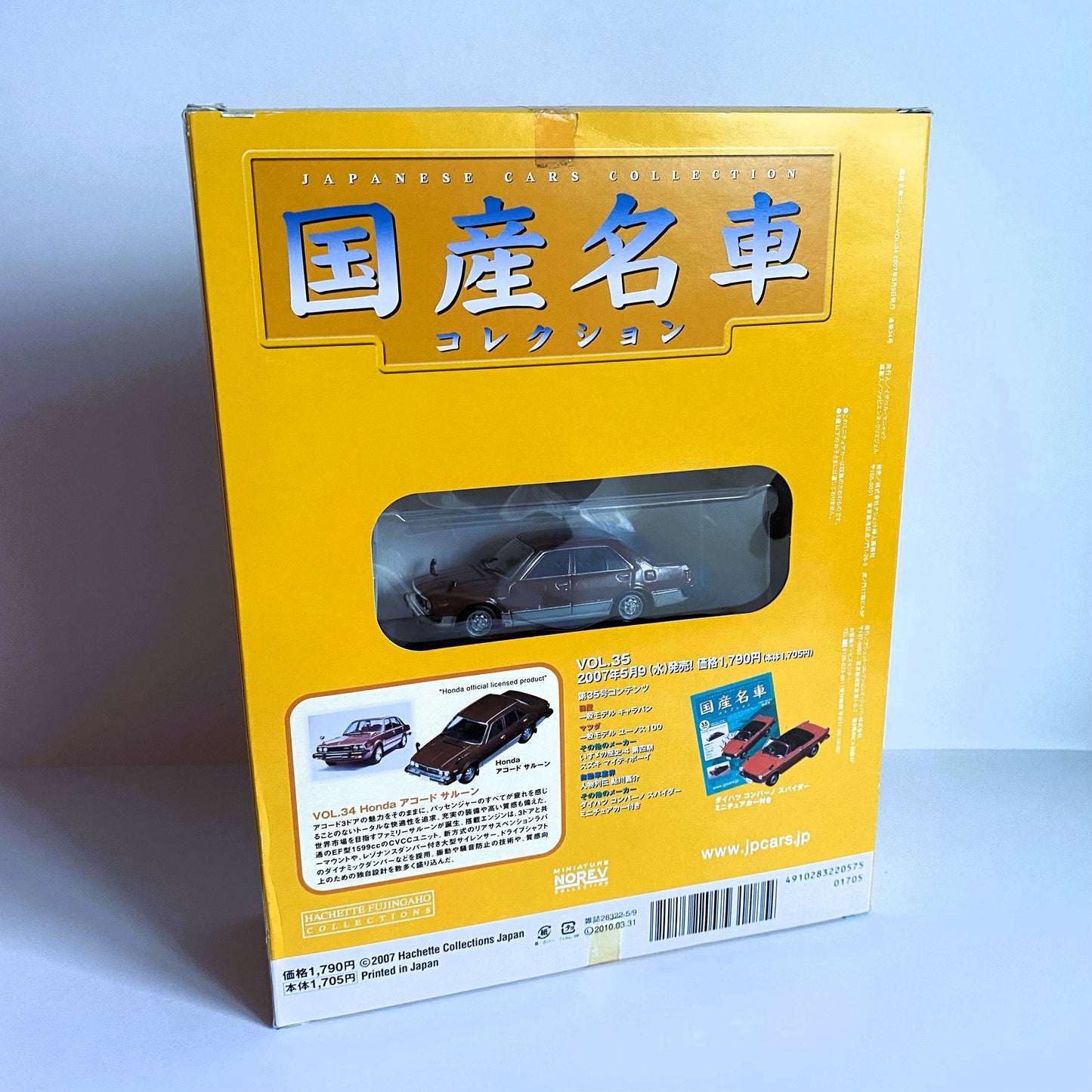 Honda Accord I - 1/43 model (Hachette)