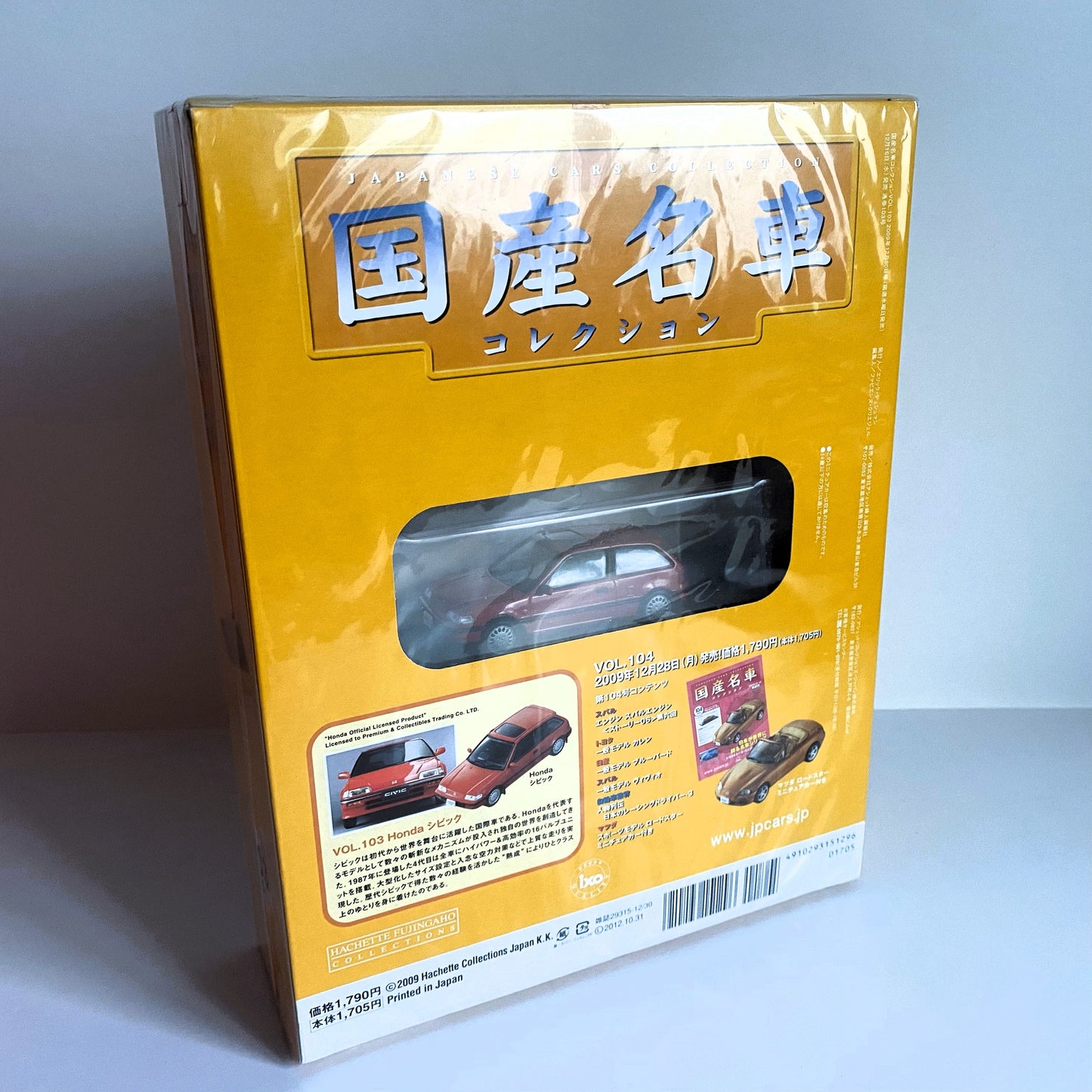 Honda Civic IV - 1/43 model (Hachette)