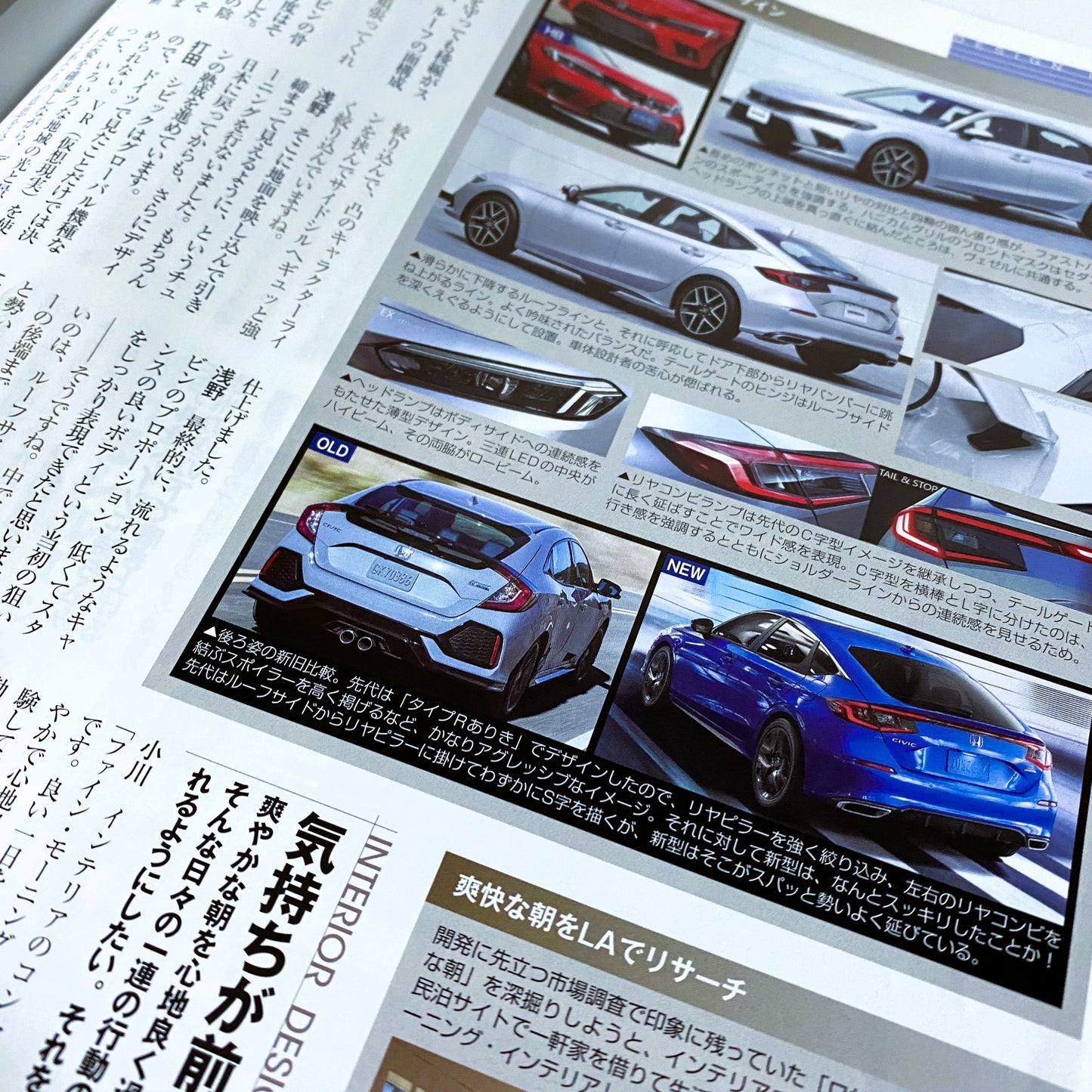 Honda Civic 11 - JDM "Motor-Fan" magazine