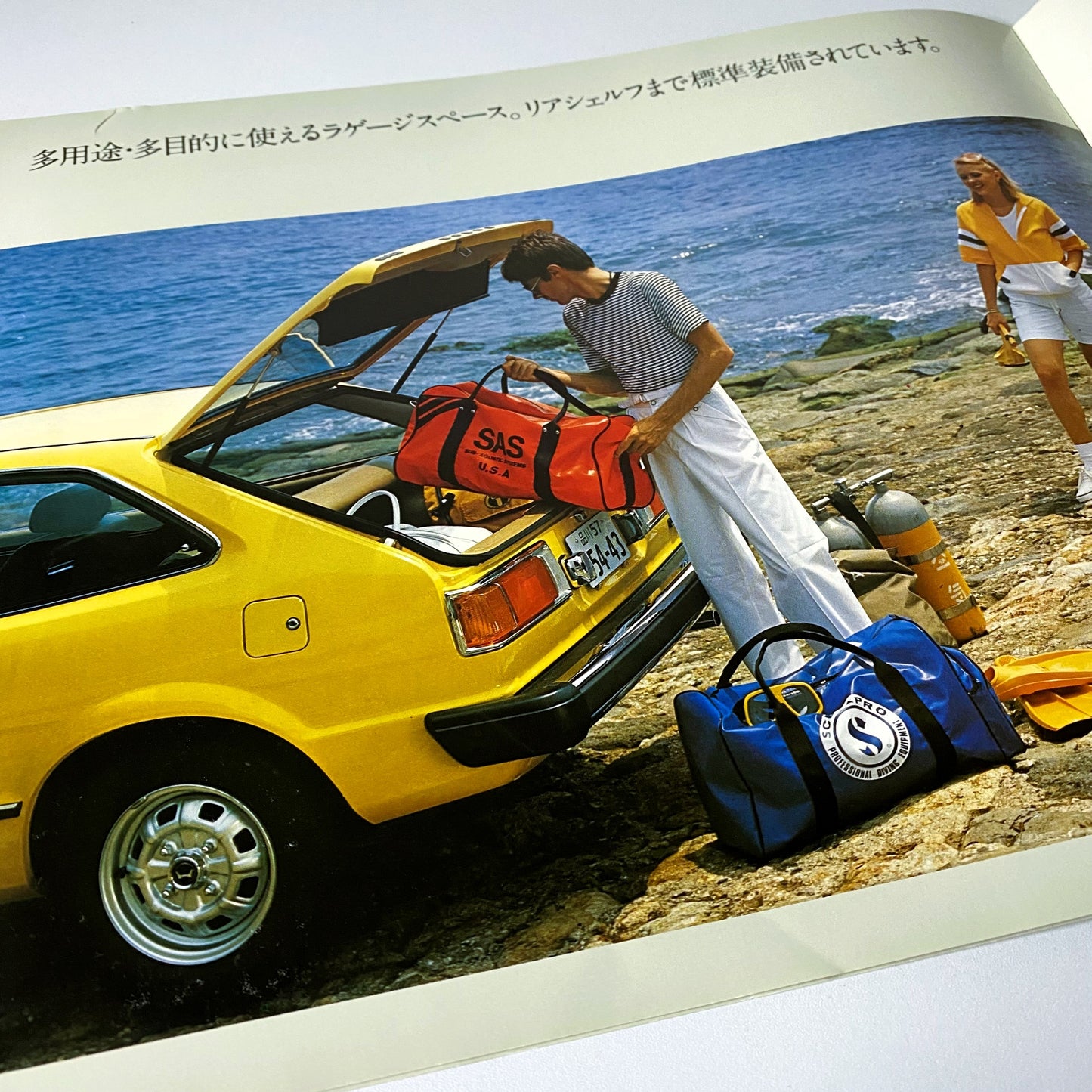 Honda Accord I - JDM brochure