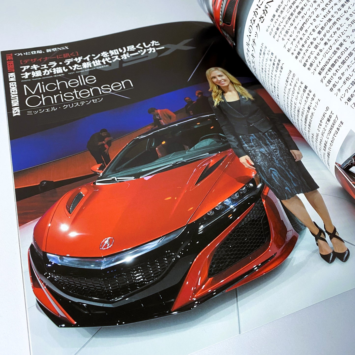 Honda NSX - JDM "Legendary J's" magazine