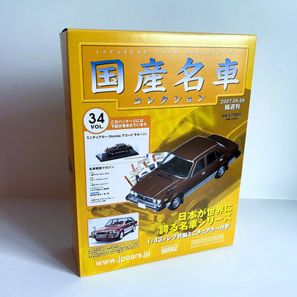 Honda Accord I - 1/43 model (Hachette)
