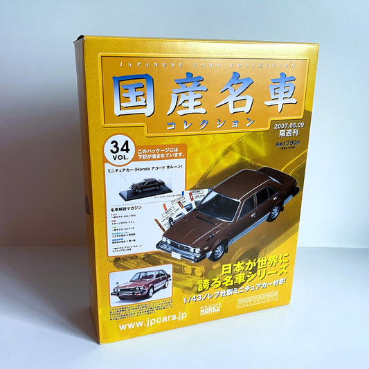 Honda Accord I - 1/43 model (Hachette)
