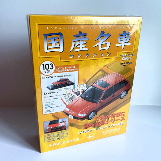Honda Civic IV - 1/43 model (Hachette)