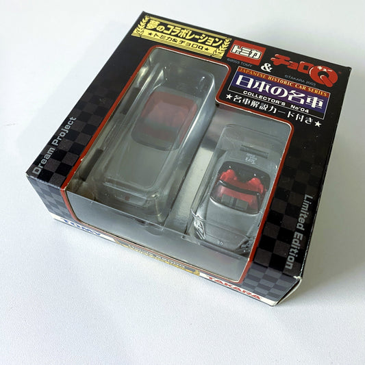 Honda S2000 - Tomica/Choro-Q model set