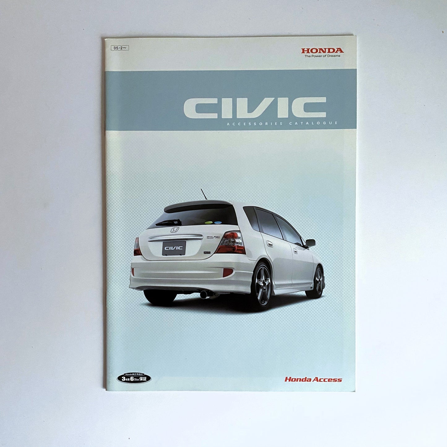 Honda Civic VII - brochure