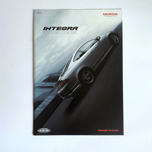 Honda Integra DC5 - brochure (accessories)