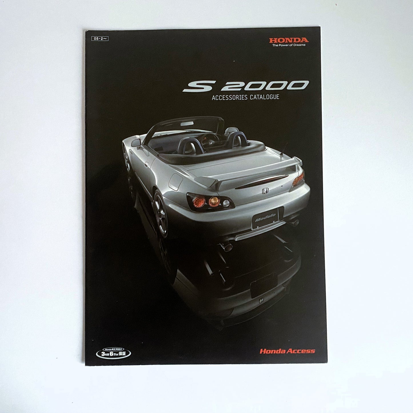 Honda S2000 - brochure (accessories)