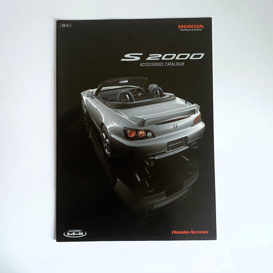 Honda S2000 - brochure (accessories)