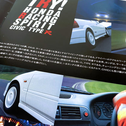 Honda Civic Type-R - JDM brochure
