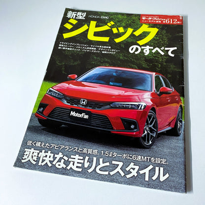 Honda Civic 11 - JDM "Motor-Fan" magazine