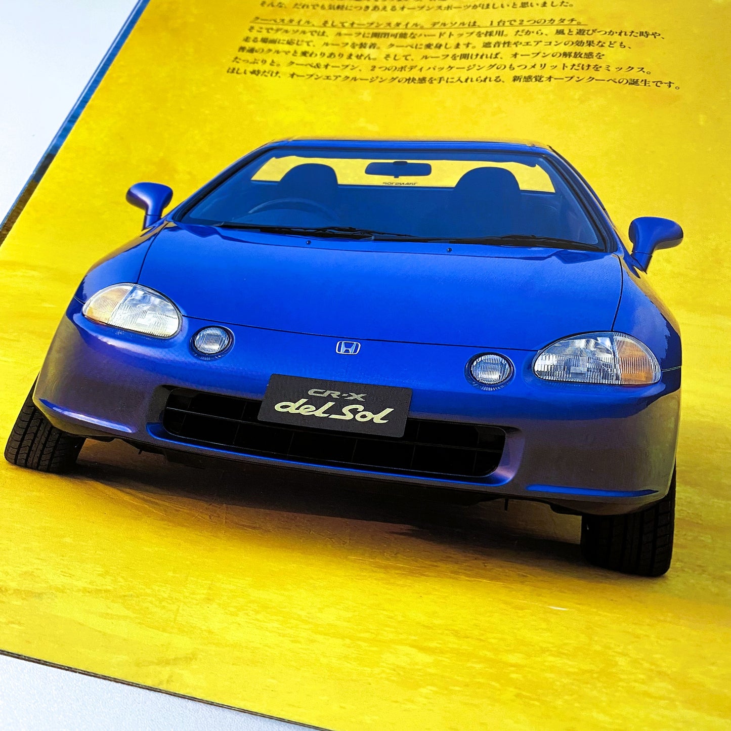 Honda CRX del sol - JDM brochure