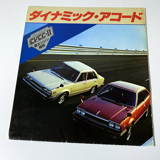 Honda Accord CVCC-II - JDM brochure/poster