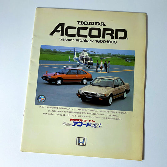 Honda Accord II - JDM brochure