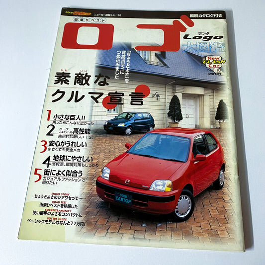 Honda Logo - JDM "Gold CarTop" magazine