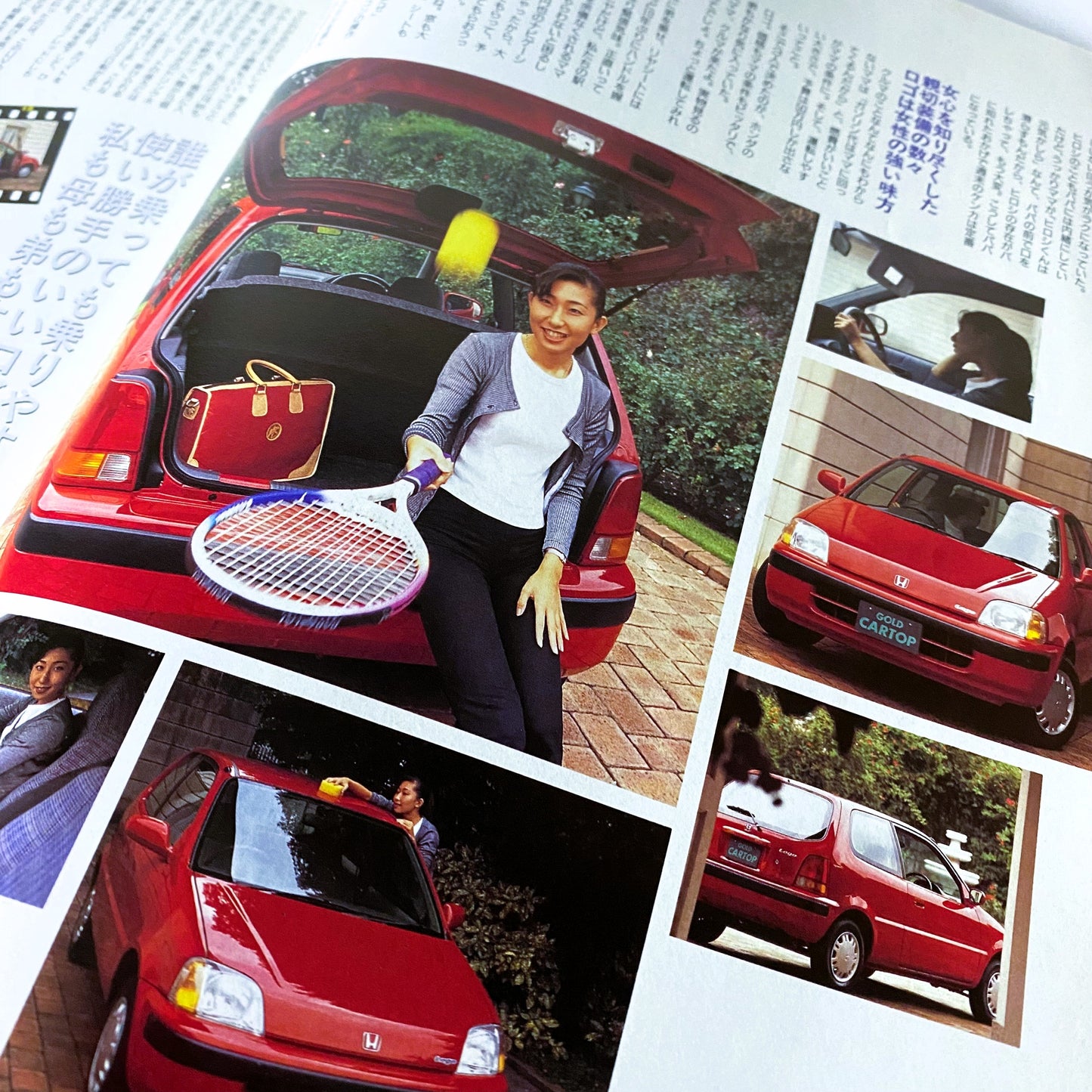 Honda Logo - JDM "Gold CarTop" magazine