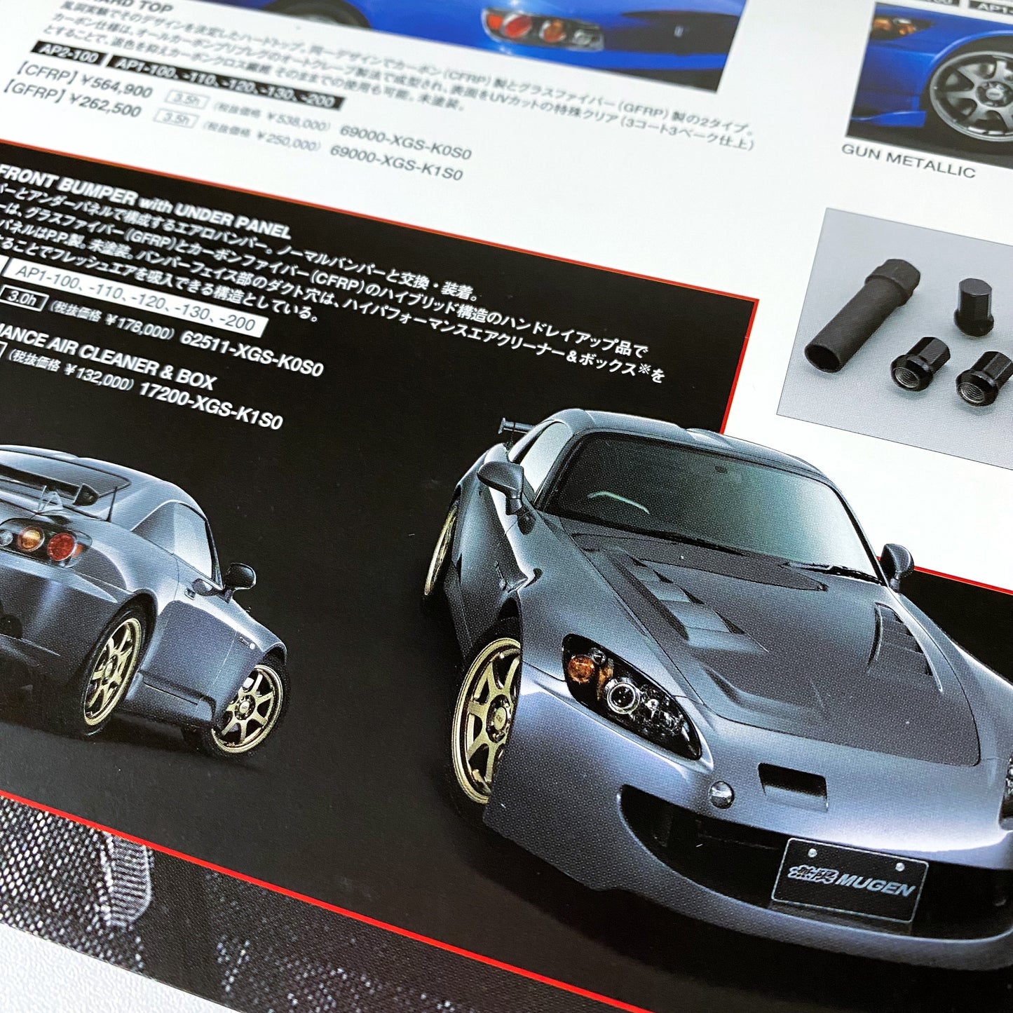 Honda S2000 - JDM Mugen brochure