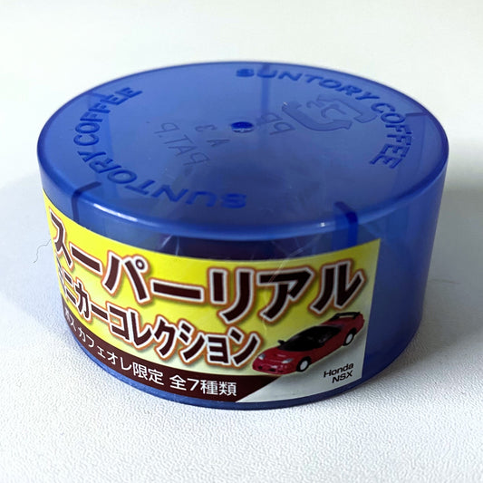 Honda NSX - coffee cup model