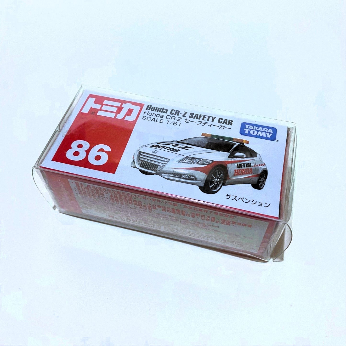 Tomica - Honda CR-Z Safety Car