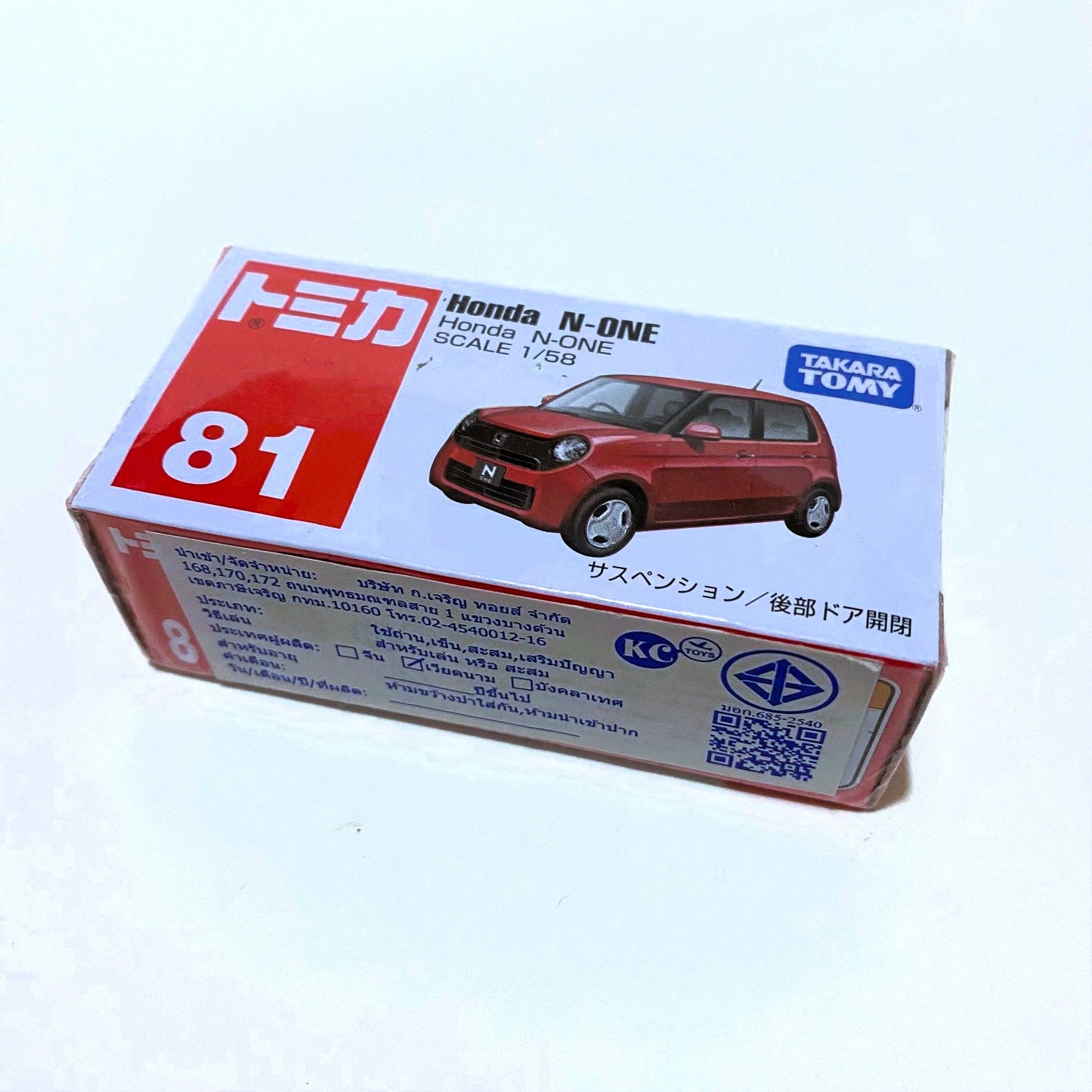 Tomica - Honda N-ONE