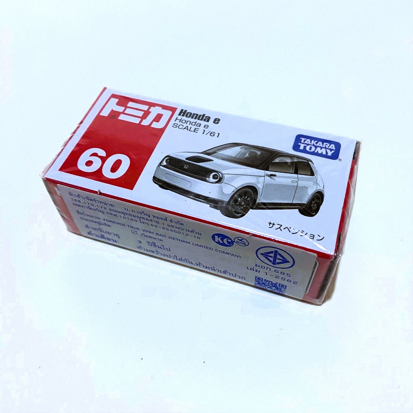 Tomica - Honda e